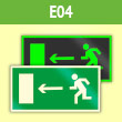 Знак E04 «Направление к эвакуационному выходу налево» (фотолюм. пленка ГОСТ, 200х100 мм)